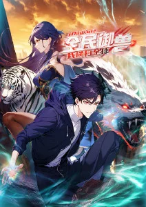 omofun动漫新番 逆光少年团 海报